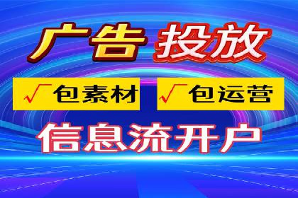 百度竞价托管外包案例：打造行业领军品牌