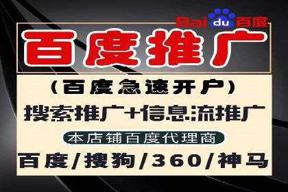 SEM托管代运营效果显著案例